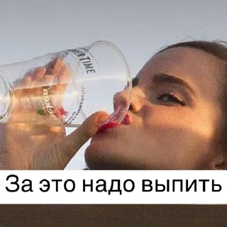 Стикер Исповедь - 4