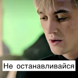 Стикер Исповедь - 2