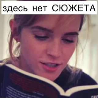 Стикер Исповедь - 3