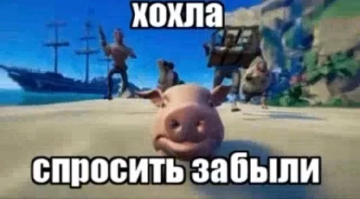 Стикер рябовзая :: @fStikBot - 6