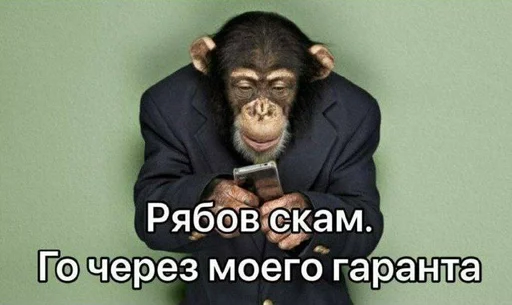 Стикер рябовзая :: @fStikBot - 2