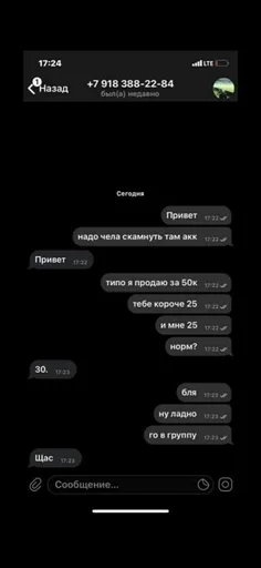 Стикер рябовзая :: @fStikBot - 1