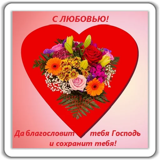 СМС лепесток цветочный дизайн