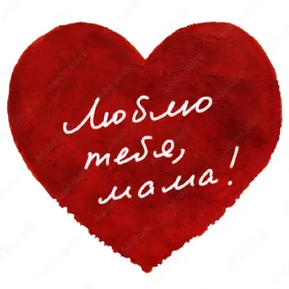 Sticker Мы любим Коннора - 10