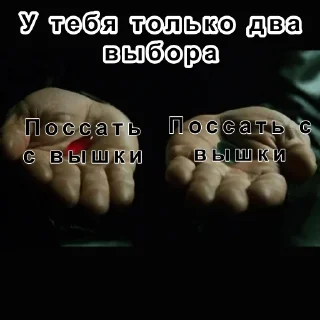 Sticker Мы любим Коннора - 6