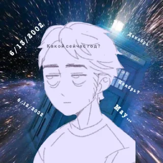 Sticker Мы любим Коннора - 3