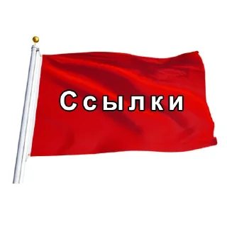 Sticker Мы любим Коннора - 1