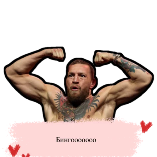 Конорбек щщс - person