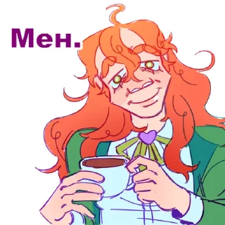 Стикер Констанция президентка мира!!! - 0