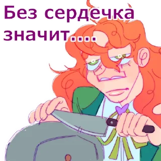 Стикер Констанция президентка мира!!! - 5