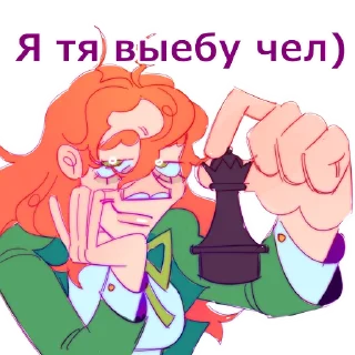 Стикер Констанция президентка мира!!! - 4