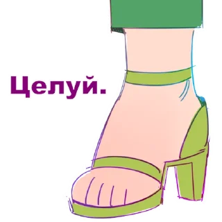 Стикер Констанция президентка мира!!! - 7