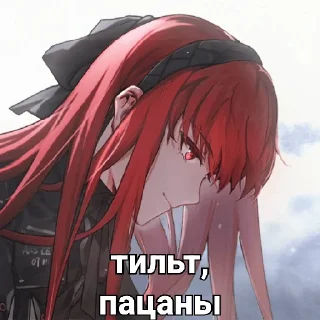 Sticker ПгрБлинЭтоМояЖизнь - 9