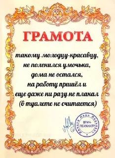 Sticker Nesto_external - 4