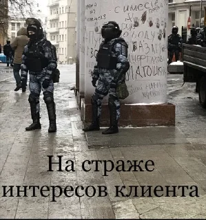 Sticker Nesto_external - 11