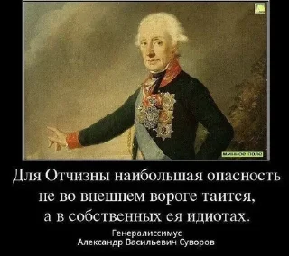 Sticker Nesto_external - 9