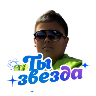 Sticker Nesto_external - 2