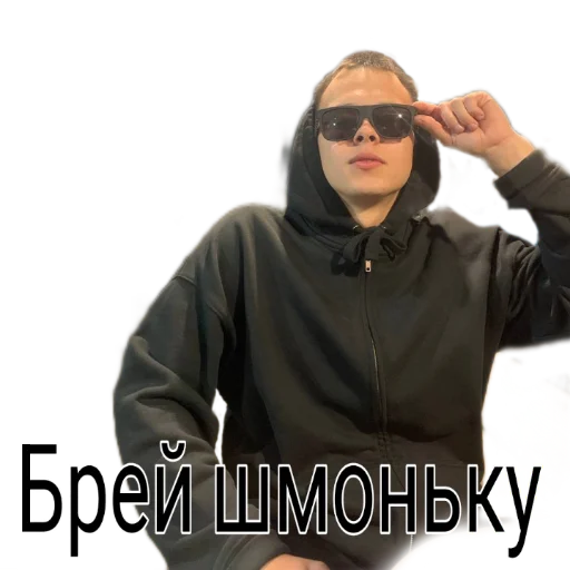 Стикер ContactAndCO - 1