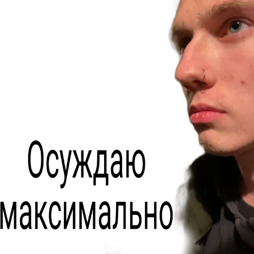 Стикер ContactAndCO - 1