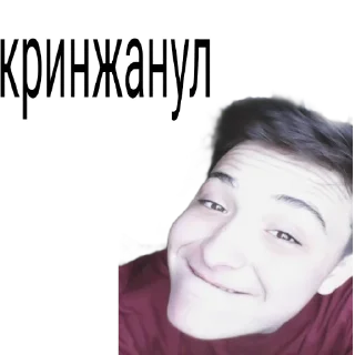 Стикер Contact's - 5