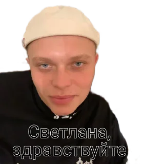 Стикер Contact's - 1