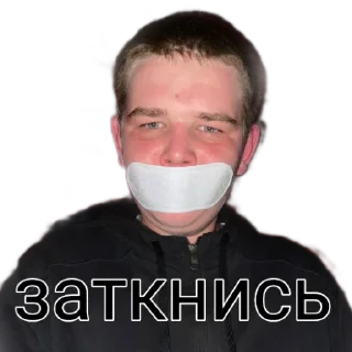 Стикер Contact's - 9
