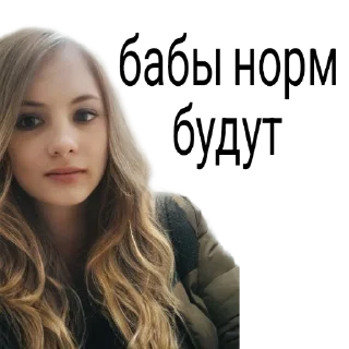 Стикер Contact's - 4