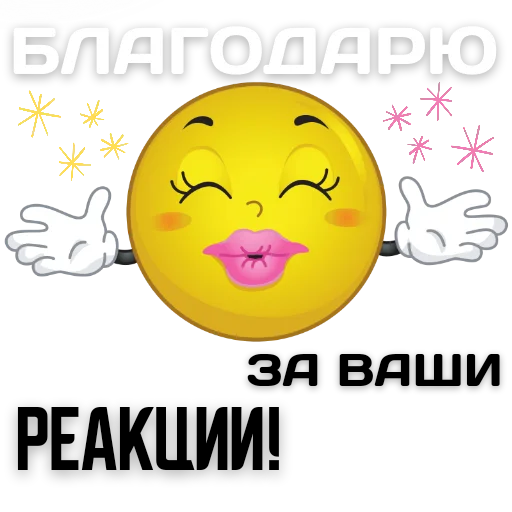 Sticker Content27 - 1