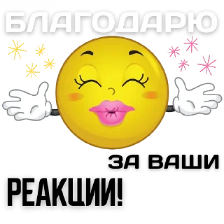 Sticker @contentTG111 - 2