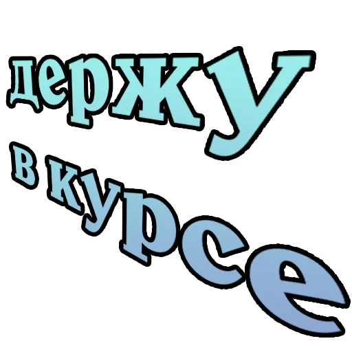 Sticker Control Meta - 4