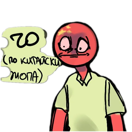 Sticker ContyHum - 1