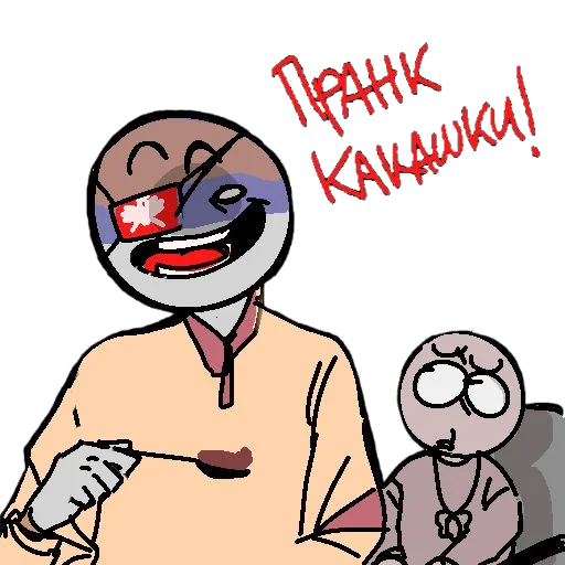 Sticker ContyHum - 1