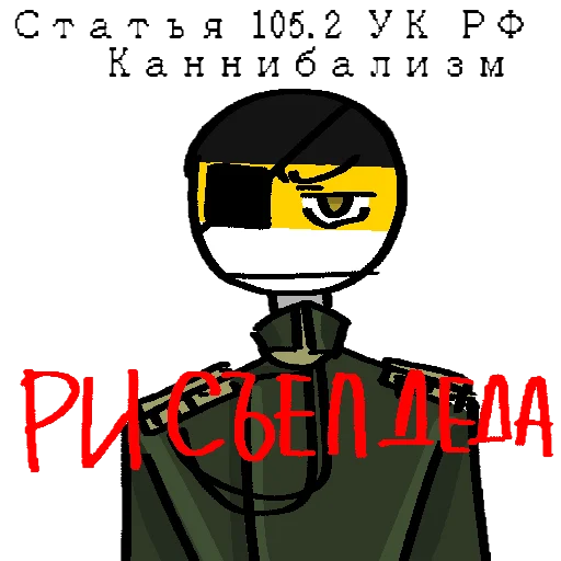 Sticker ContyHum - 1