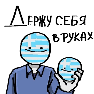 Стикер Countryhumans - 5