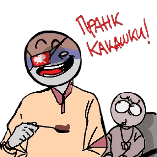 Стикер Countryhumans - 10