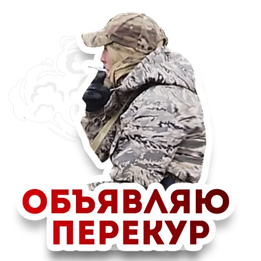 Sticker Convoywe - 1