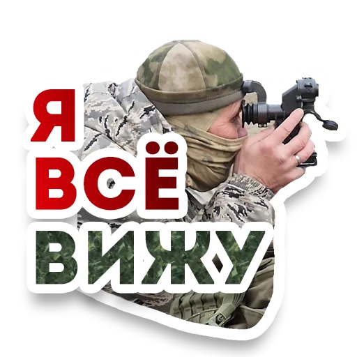 Sticker Convoywe - 1