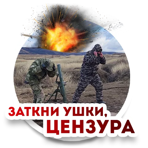 Стикер Convoywe - 1