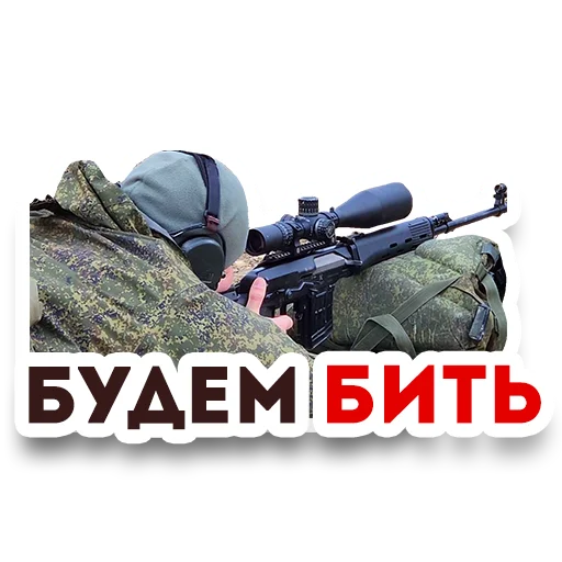 Sticker Convoywe - 1