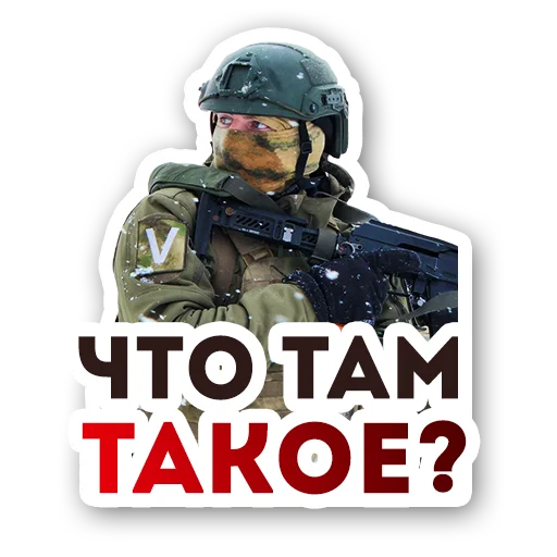 Стикер Convoywe - 1