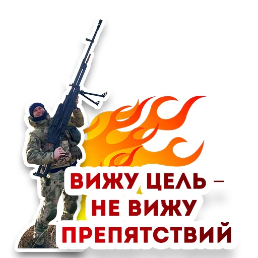 Sticker Convoywe - 1