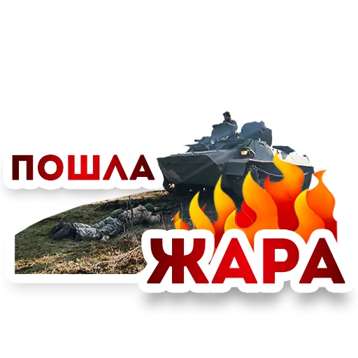 Стикер Convoywe - 1