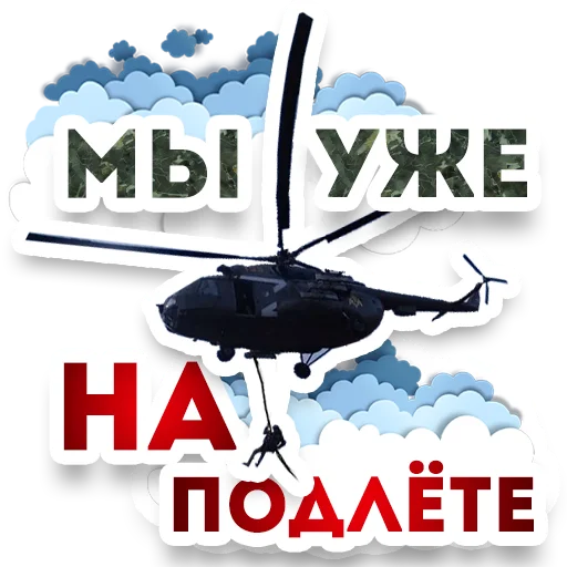 Стикер Convoywe - 1