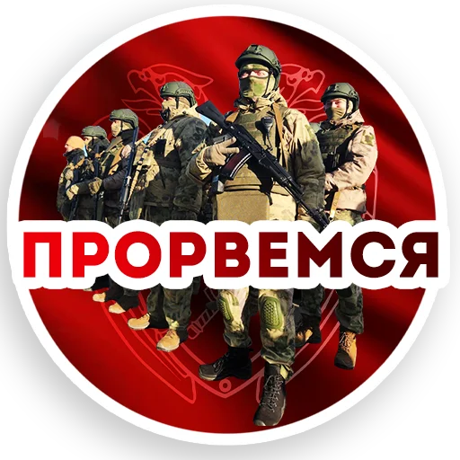 Sticker Convoywe - 1