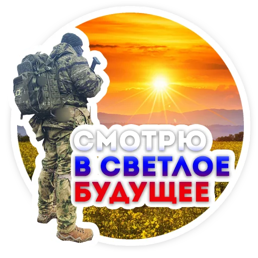 Sticker Convoywe - 1