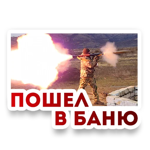 Sticker Convoywe - 1