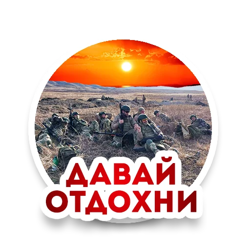 Sticker Convoywe - 1