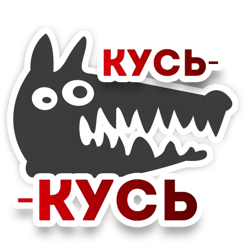 Стикер Convoywe - 1