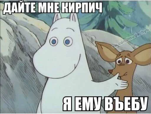 text cartoon animated cartoon