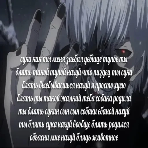 Sticker Don't say - 10